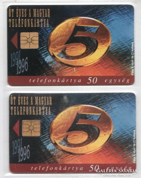 Hungarian telephone card 1028 1996 five-year gem 1, gem 2 no moreno 46,000-32,000 pcs