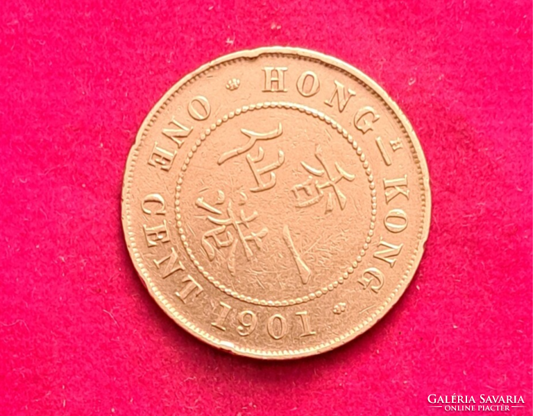 1901. Viktória  Hong Kong 1 Cent (1681)