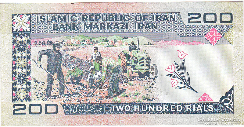 Irán 200 rial 1987 UNC vízlel: arms