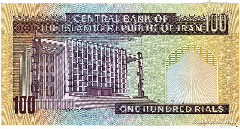 Irán 100 rial 1985 UNC vízlel: arms