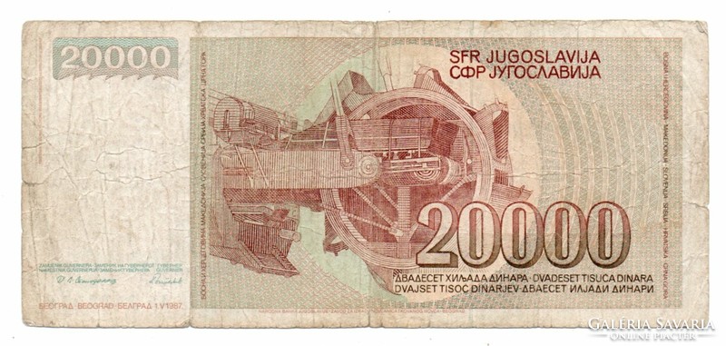 20,000 Dinars 1987 Yugoslavia