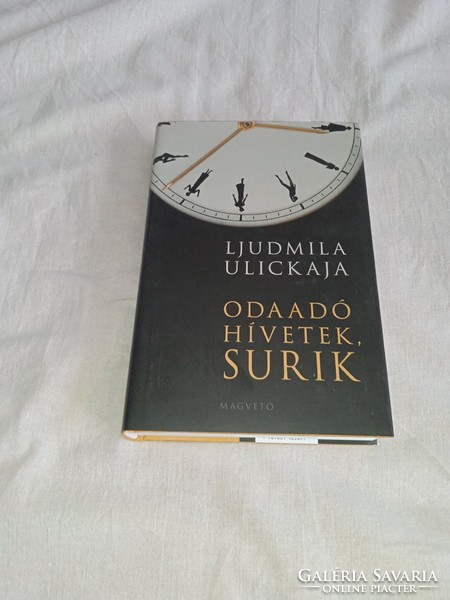 Ljudmila Ulickaja - devoted followers, surik - unread, flawless copy!!!