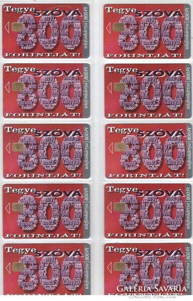 Hungarian phone card 1097 ods eurochip 300,000 pcs.