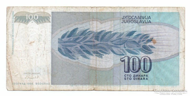 100 Dinars 1992 Yugoslavia