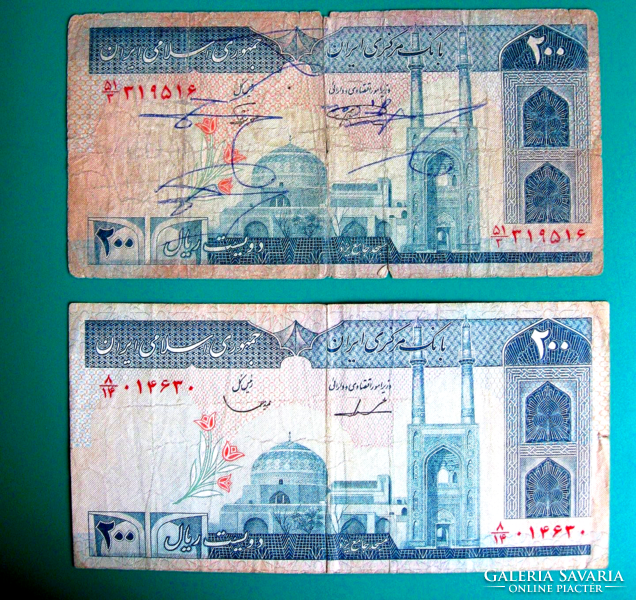 IRÁN –2 db-os Bankjegy lot – 200 Riál - 1982 & 1987