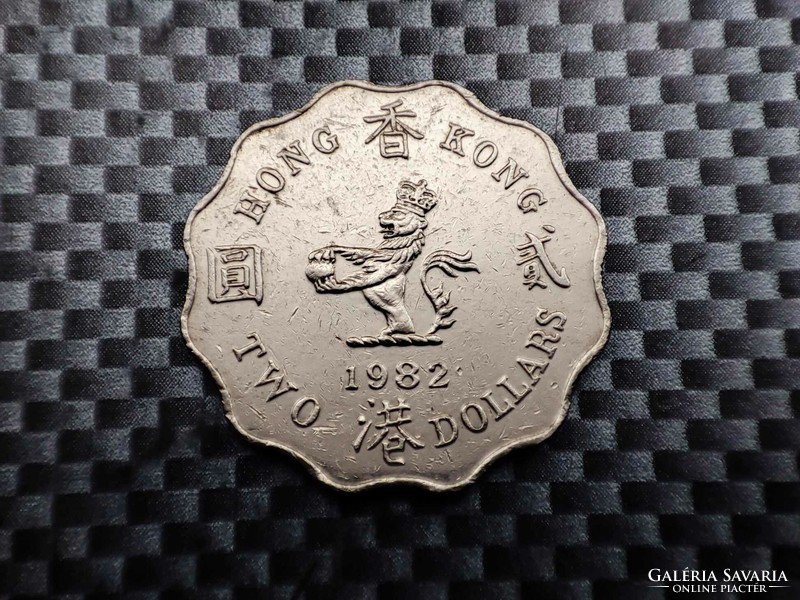 Hong Kong 2 dollars, 1982