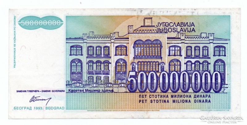 500,000,000 Dinars 1993 Yugoslavia