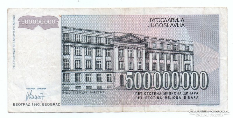 500.000.000   Dinár   1993    Jugoszlávia