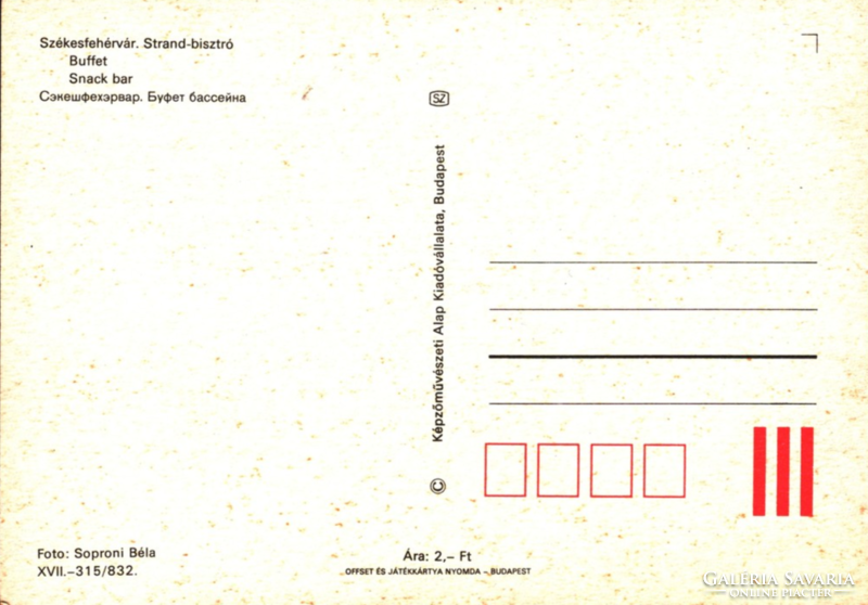 SZÉKESFEHÉRVÁR - STRAND-BISZTRÓ retro képeslap - postatiszta