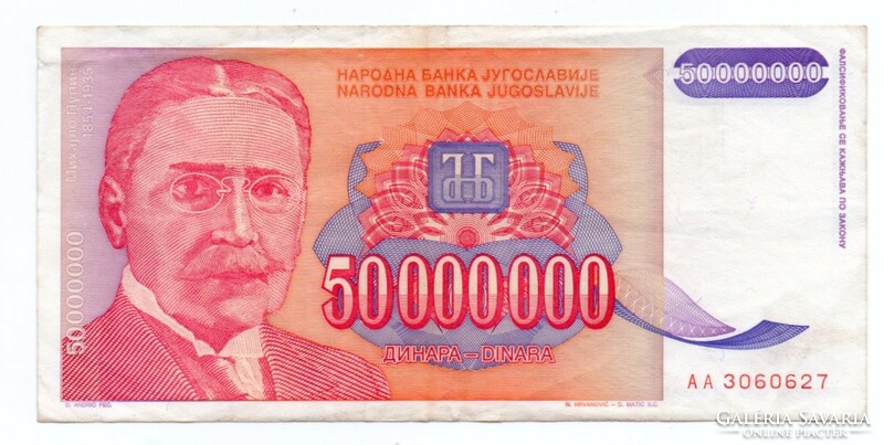 50.000.000   Dinár   1993    Jugoszlávia