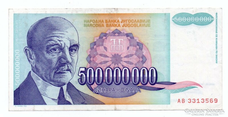 500.000.000   Dinár   1993    Jugoszlávia