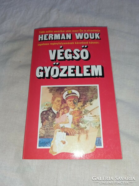 Herman wouk - final victory - unread, flawless copy!!!
