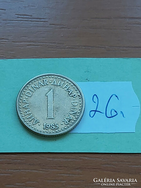 Yugoslavia 1 dinar 1985 nickel-brass 26