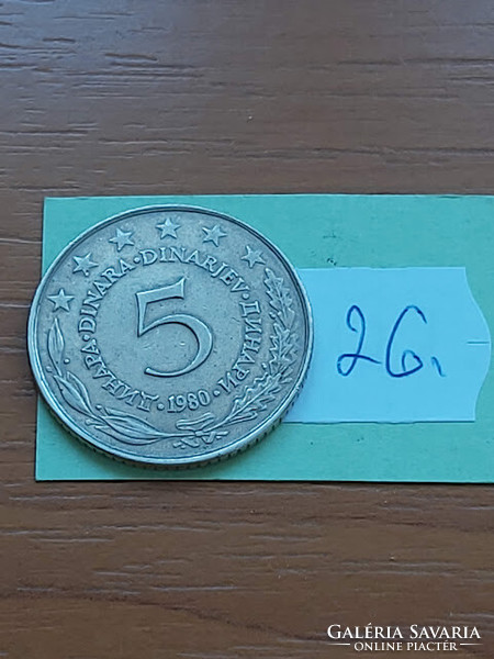 Yugoslavia 5 dinars 1980 copper-zinc-nickel 26