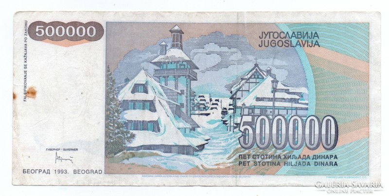 500,000 Dinars 1993 Yugoslavia