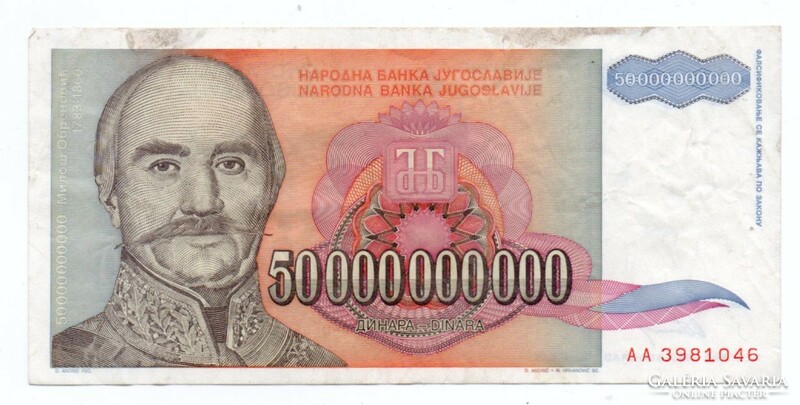 50.000.000.000   Dinár   1993    Jugoszlávia