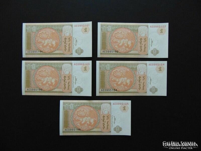 Mongolia 1 tugrik 2008 5 serial number trackers! Unfolded banknotes