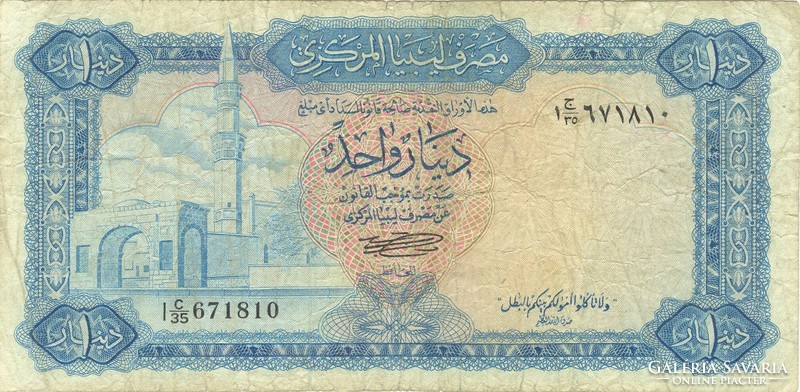 1 Dinar 1972 Libya 1.