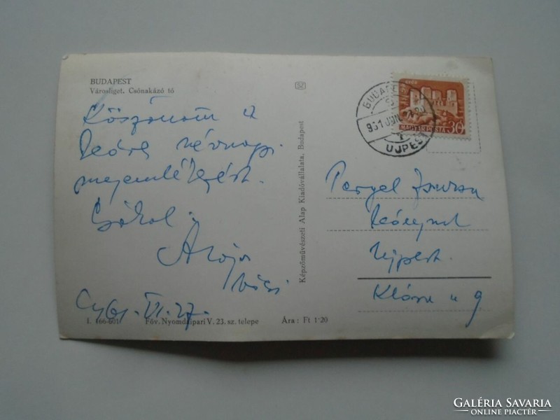 D201826 old postcard - Budapest city park 1960