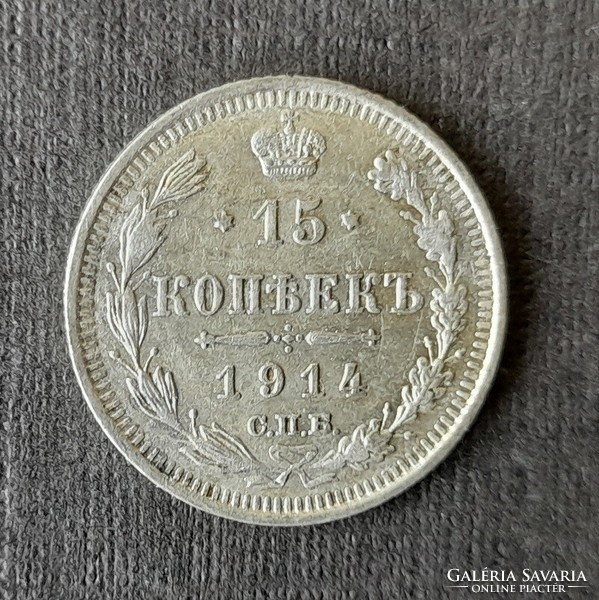 Oroszország - 15 kopek 1914 SPB-VS