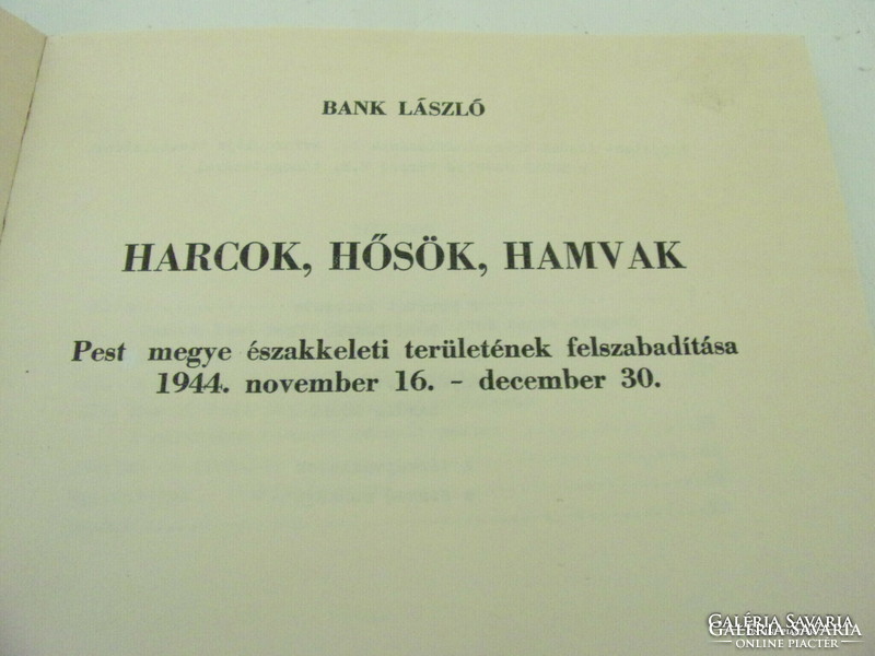Harcok,Hősök Hamvak "Megjelent hazán felszabadításának 40. évfordulójára"