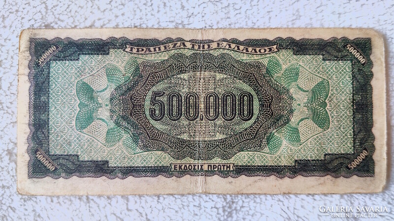 500000 görög drachma, 1944 – német megszállás (F)