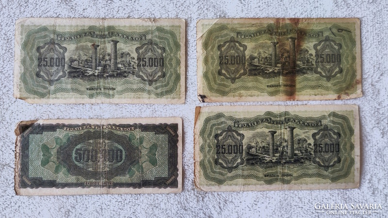 25000 And 500000 Greek Drachmas, 1943, 1944 - German occupation (f-vg) | 4 banknotes