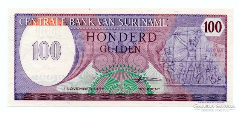 100    Gulden      1980      Suriname