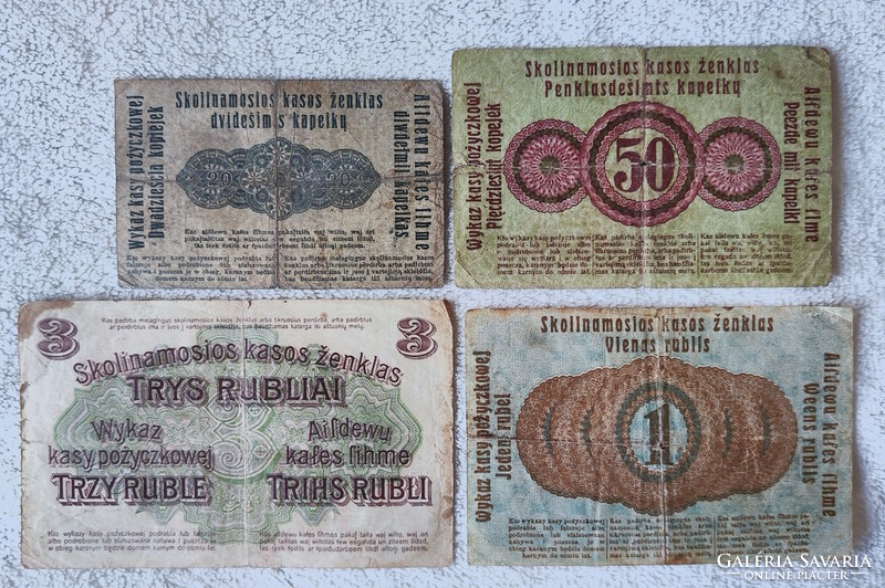 1916: Oroszország, német megszállás, kopejka-rubel sor (VF-F) | 4 db bankjegy