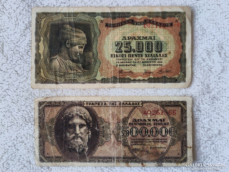 25000 And 500000 Greek drachmas, 1943, 1944 - German occupation (f) | 2 banknotes