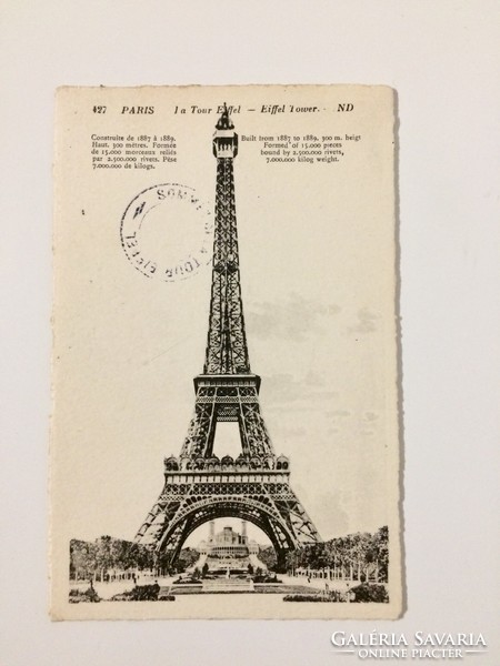 Old postcard Eiffel Tower