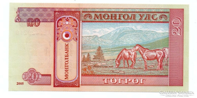 20 Tugrik 2005 Mongolia