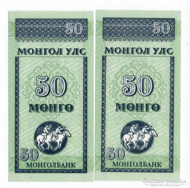 50 Mongo 2 mongolia with serial numbers