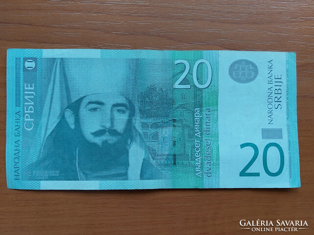 Serbia 20 dinars 2013 ba135 ii. Peter (Njegoš).