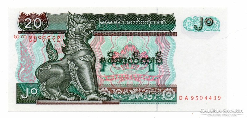 20 Myanmar Kyat