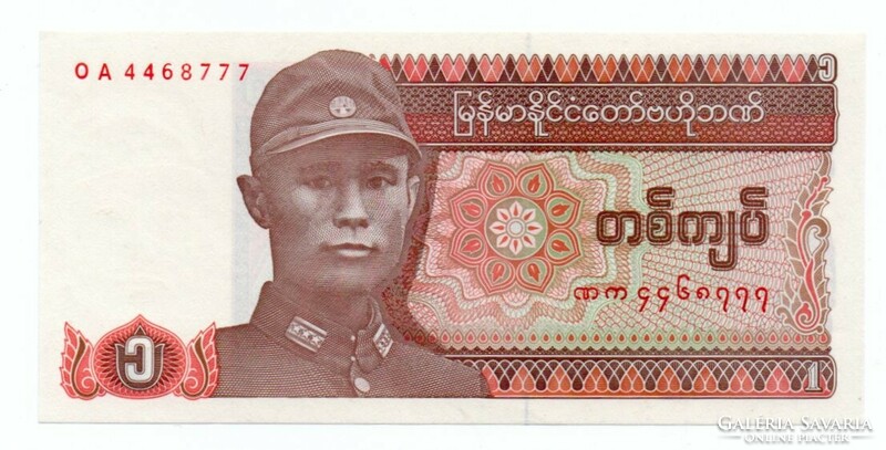 1     Kyat         Mianmar