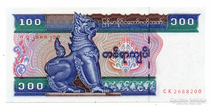 100 Myanmar Kyat