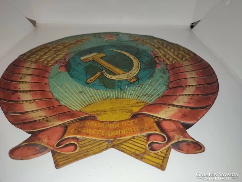 Embossed iron sheet USSR coat of arms. Ussr. 1950
