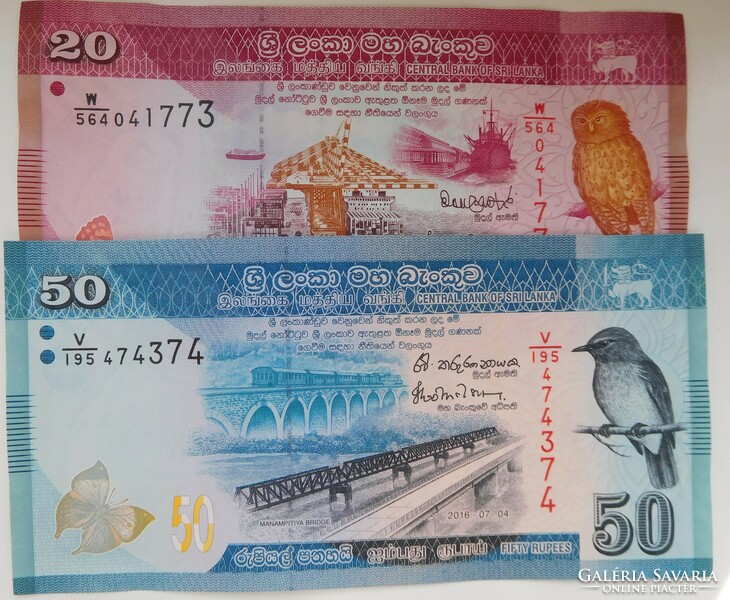 Sri Lanka 20-50 rupees 2016-17 oz
