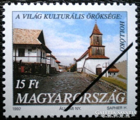 M4135 / 1992 A Világ Kulturális Öröksége  : Hollókő bélyeg postatiszta mintabélyeg
