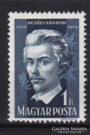 1949 Petőfi 1 forint ¤¤ / misprint