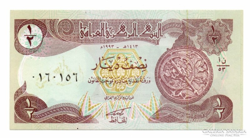 1/2 Iraqi dinar