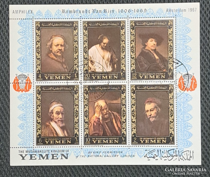 18 Cm x 15 cm rembrandt block** Yemen f/2/11