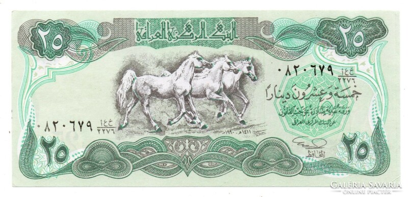 25 Iraqi dinars