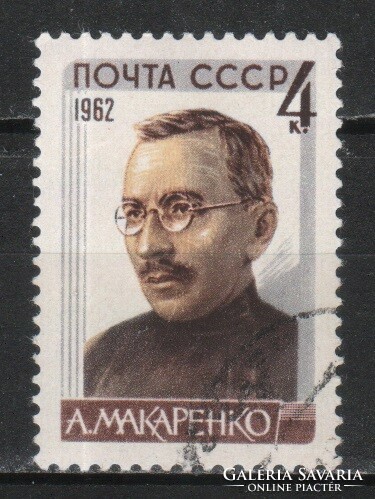 Stamped USSR 2394 mi 2685 €0.30