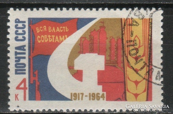 Pecsételt Szovjetunió 2449 Mi 2975      0,30  Euró