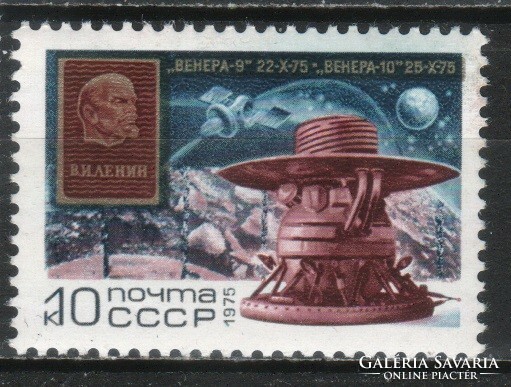 Postal clean USSR 0622 mi 4426 0.30 EUR