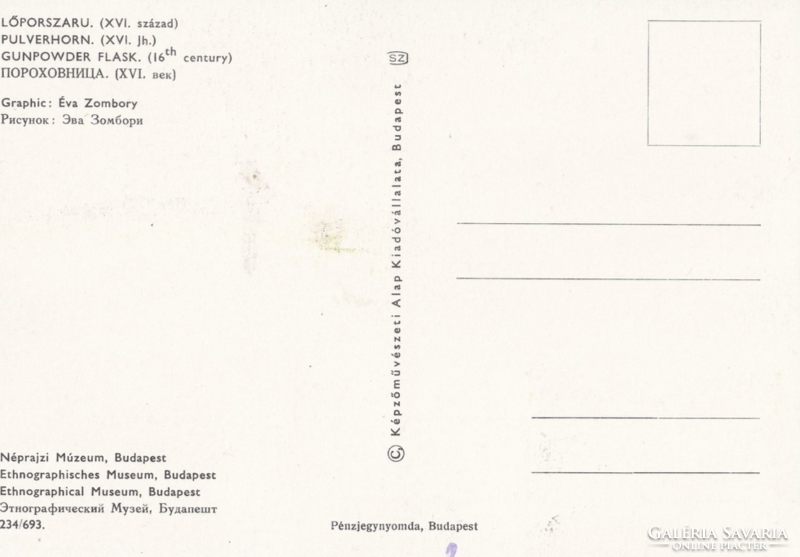 Powder Horn xvi. Century - cm postcard from 1969