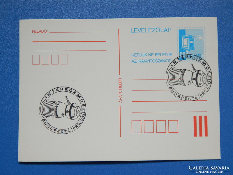 Díjjegyes levelezőlap - 1980. Interkozmosz - alkalmi bélyegzéssel