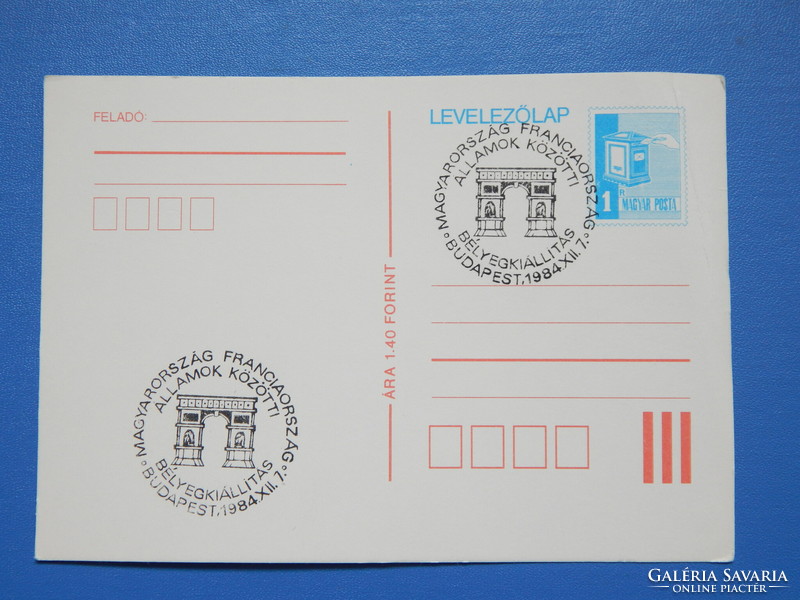 Díjjegyes levelezőlap 1984. Magyar-francia bélyegkiállítás - kis sérülés!